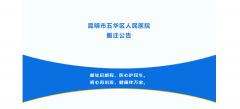 廪ҽԺǨ